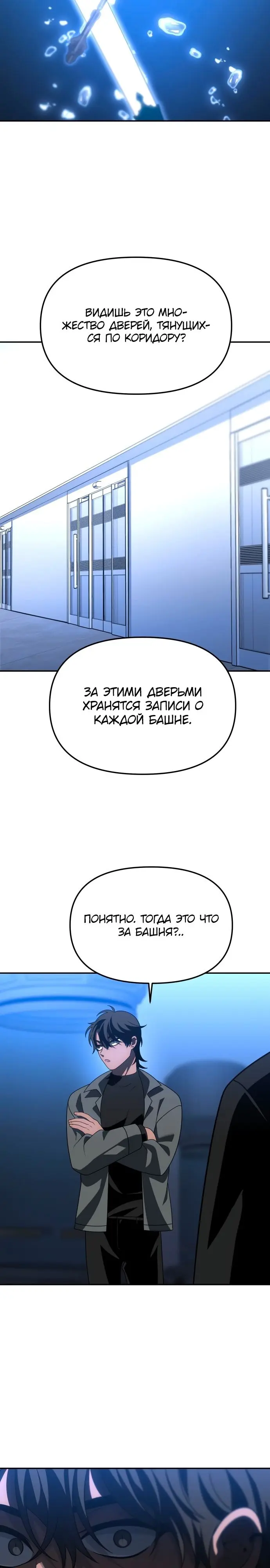 Страница 40