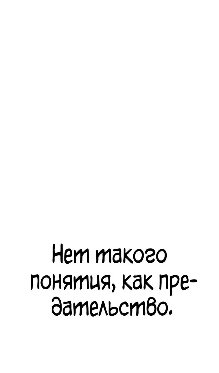 Страница 241