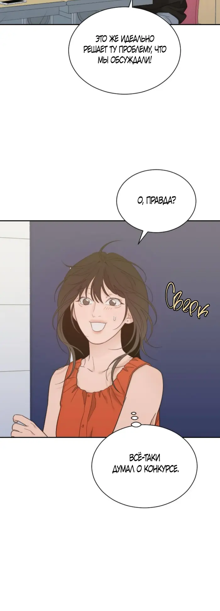 Страница 47