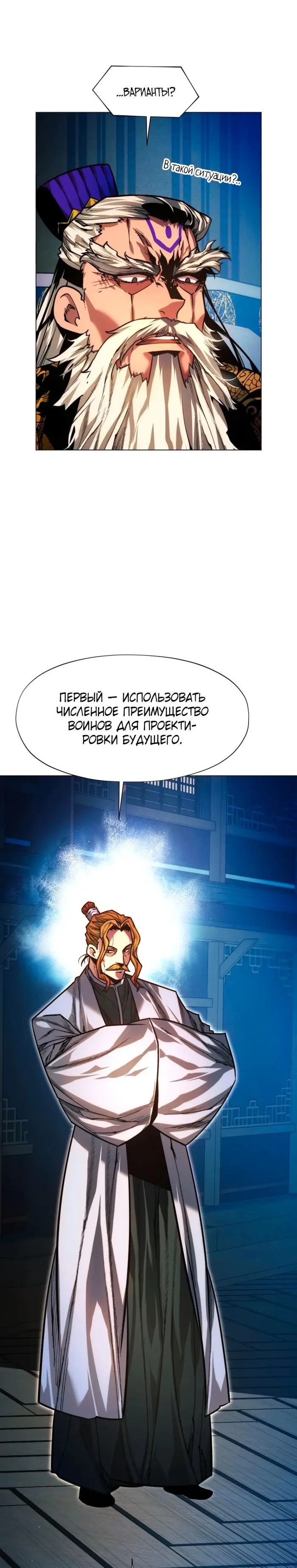 Страница 47