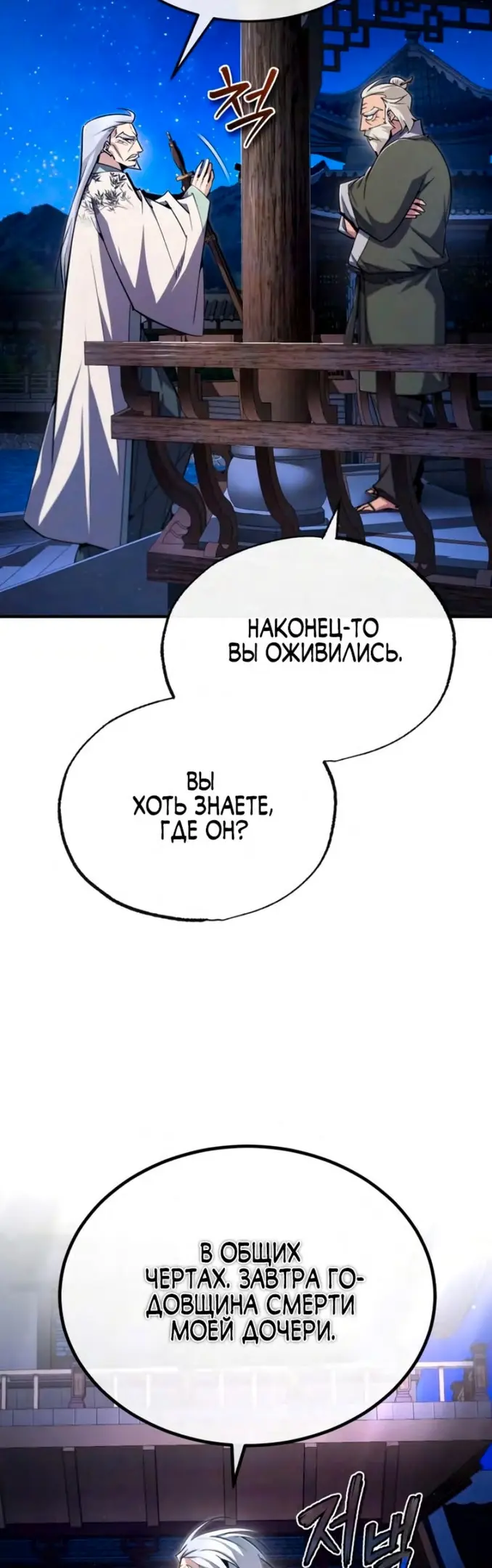 Страница 47