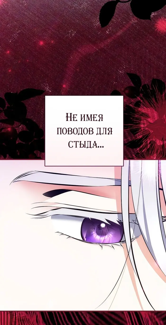Страница 79