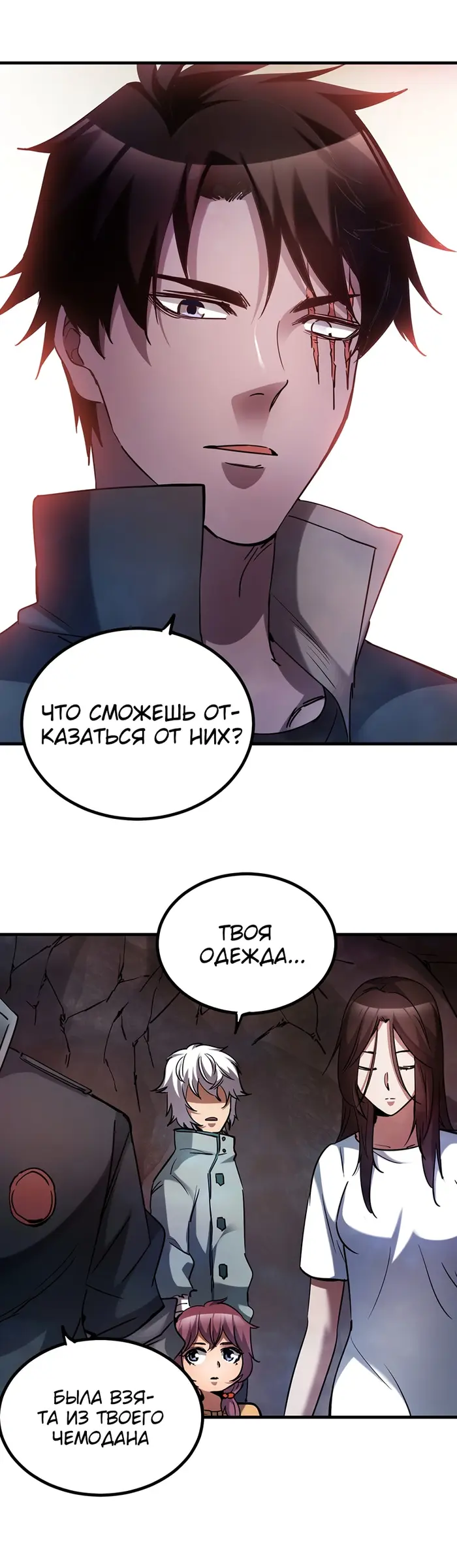 Страница 9