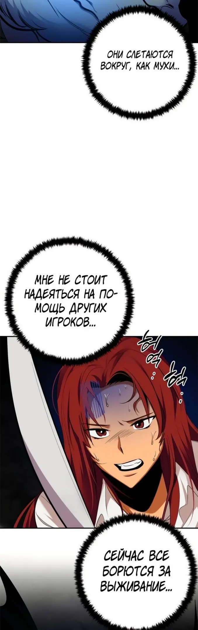 Страница 49