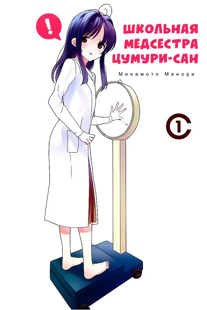 Страница 2