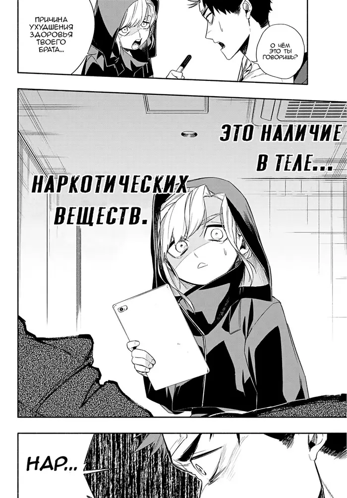 Страница 30