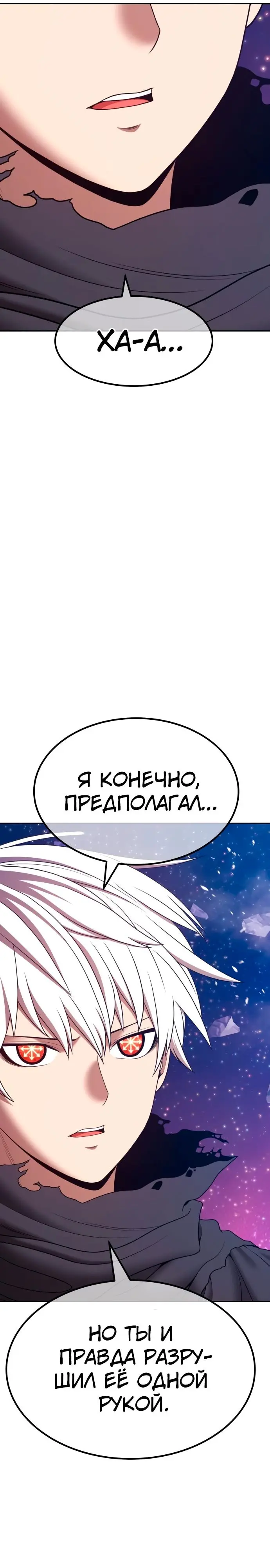 Страница 104