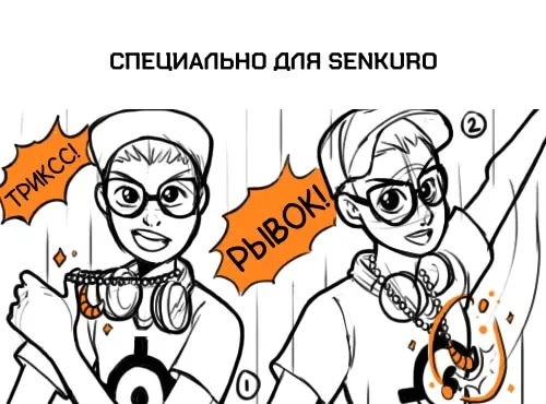 Страница 1