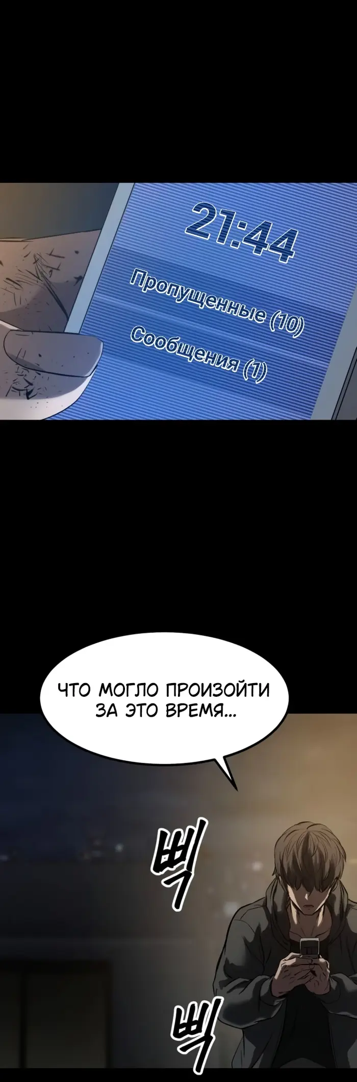 Страница 73