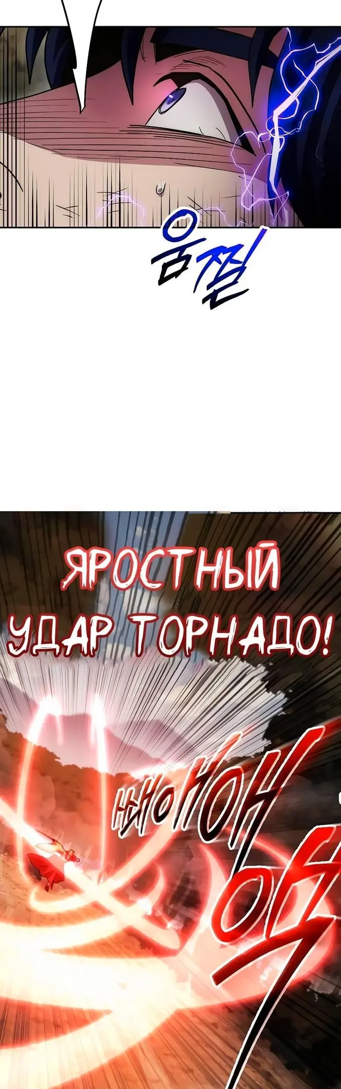 Страница 55