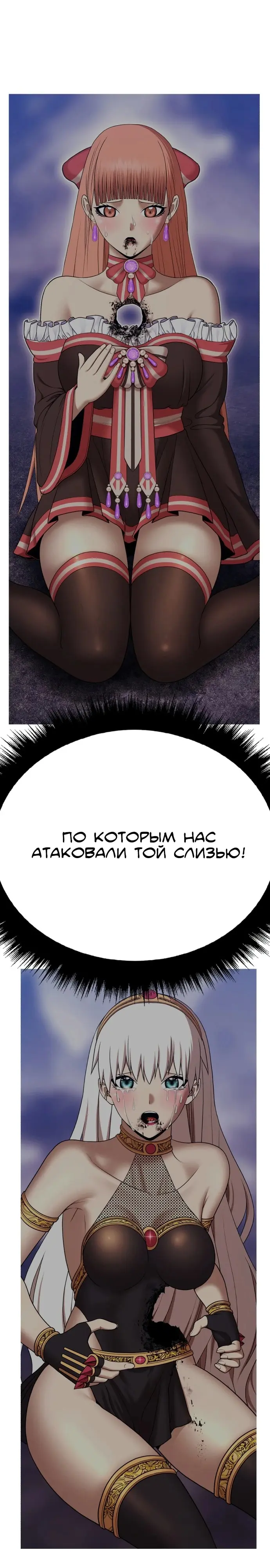 Страница 66