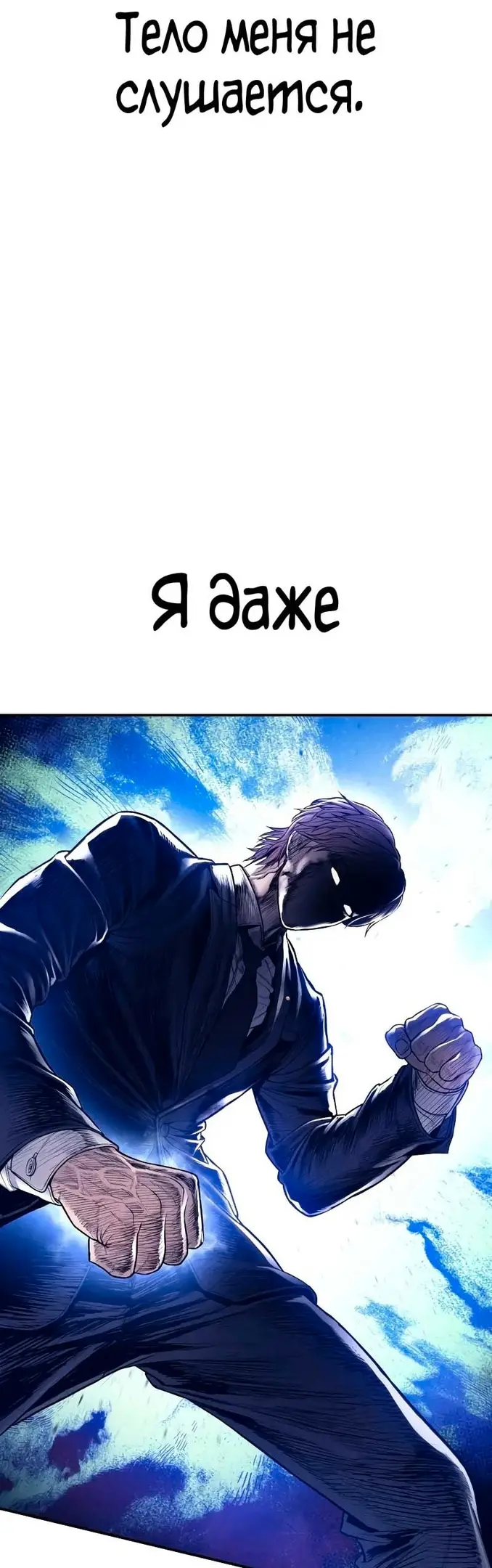 Страница 56