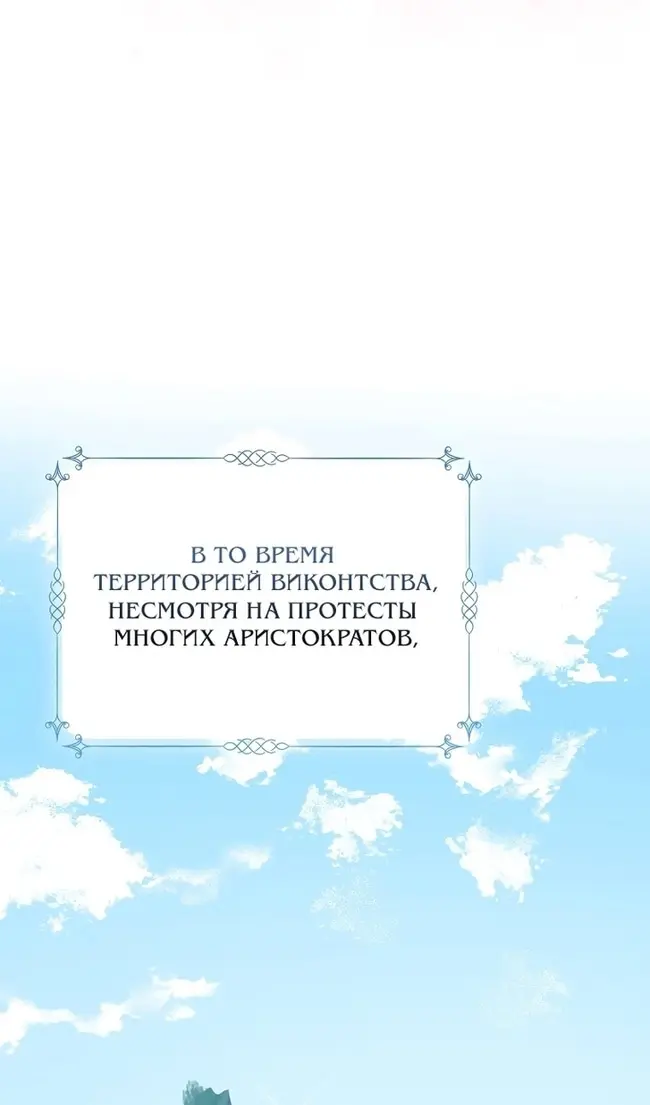 Страница 81