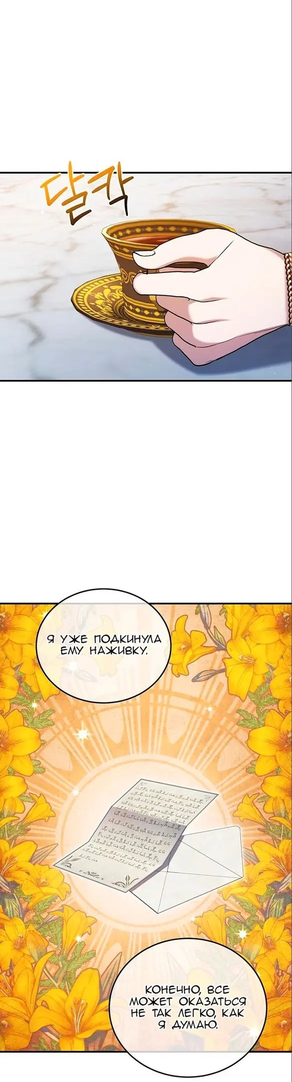 Страница 32