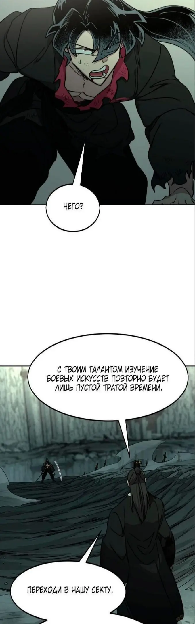 Страница 59
