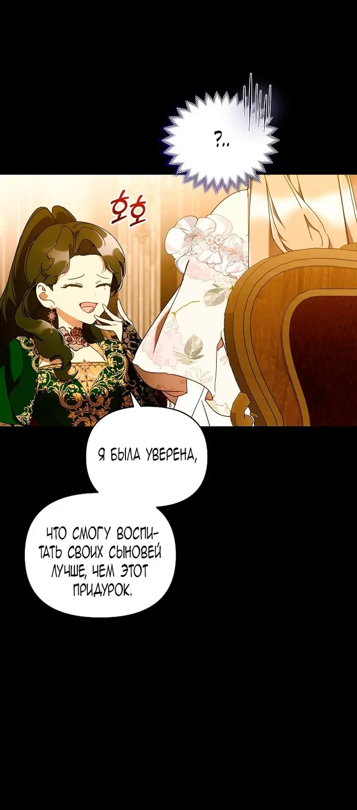 Страница 73