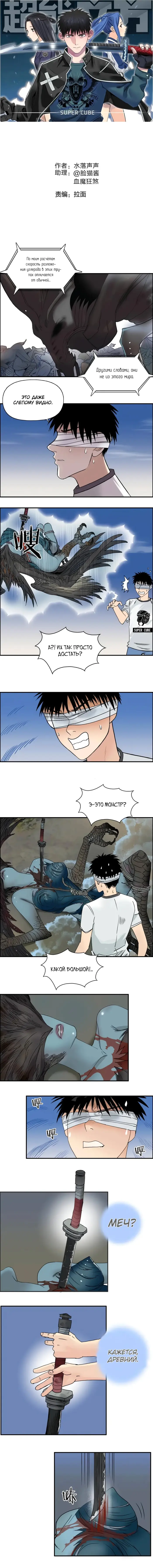 Страница 1