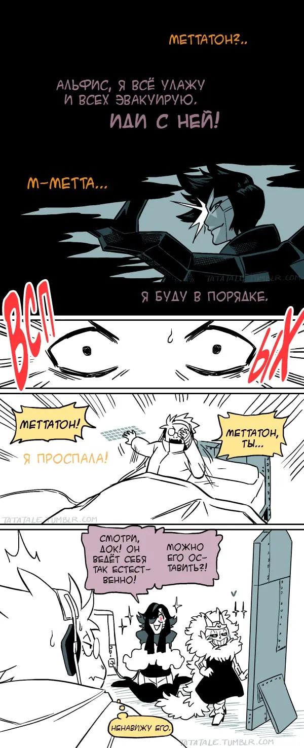 Страница 9