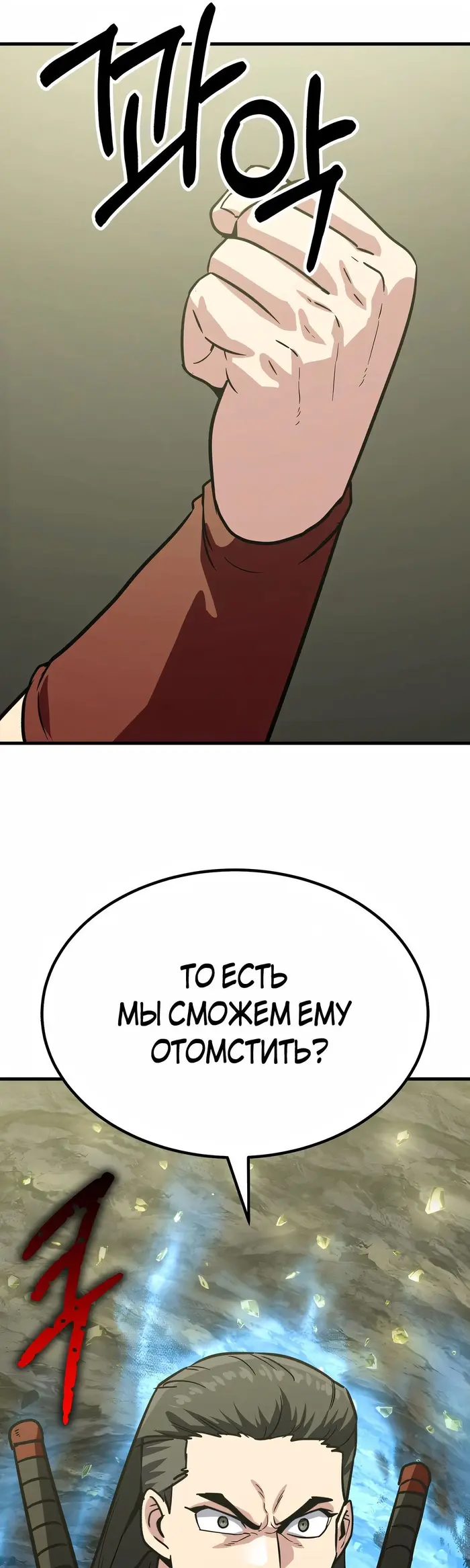 Страница 89