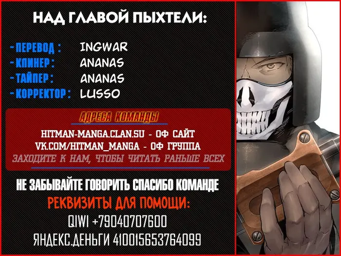 Страница 45