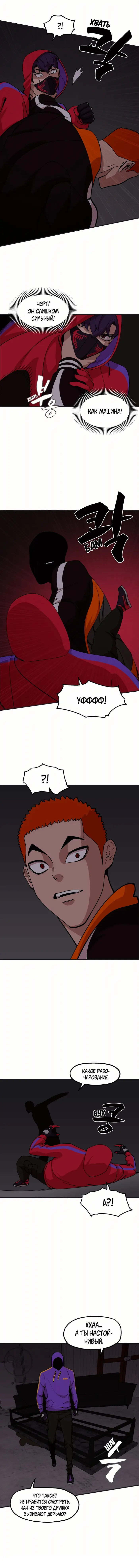 Страница 9