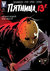Friday the 13th