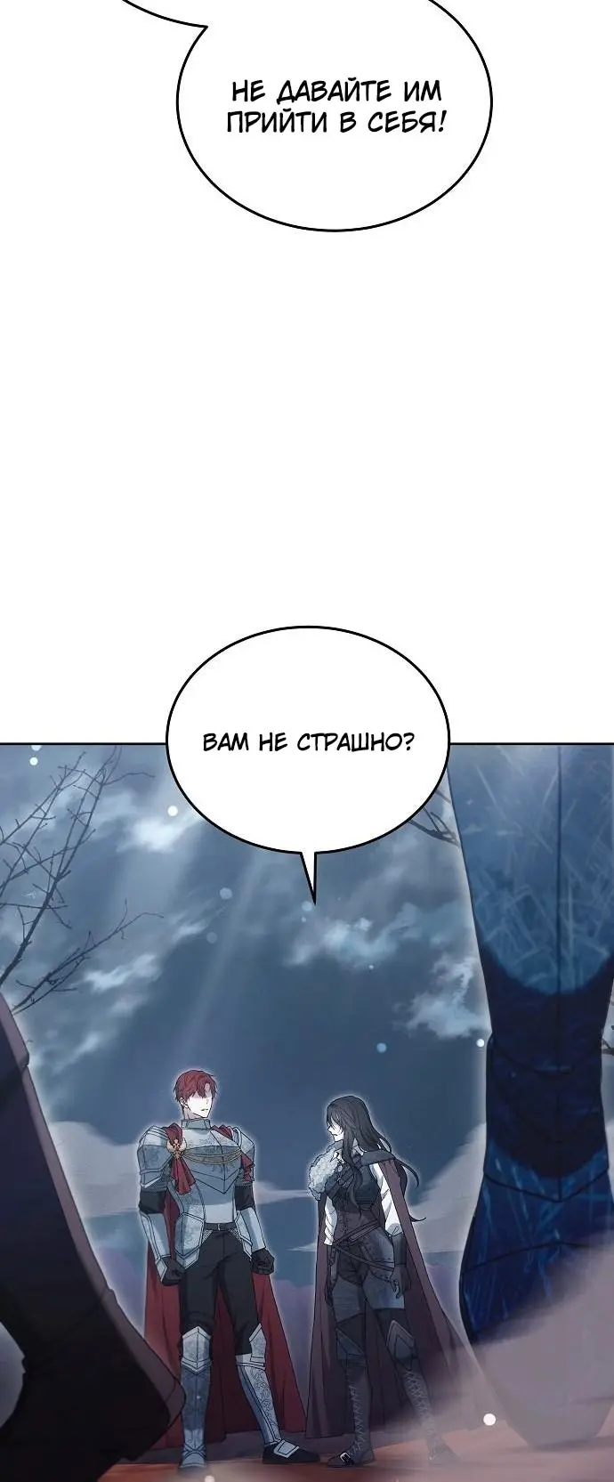 Страница 75