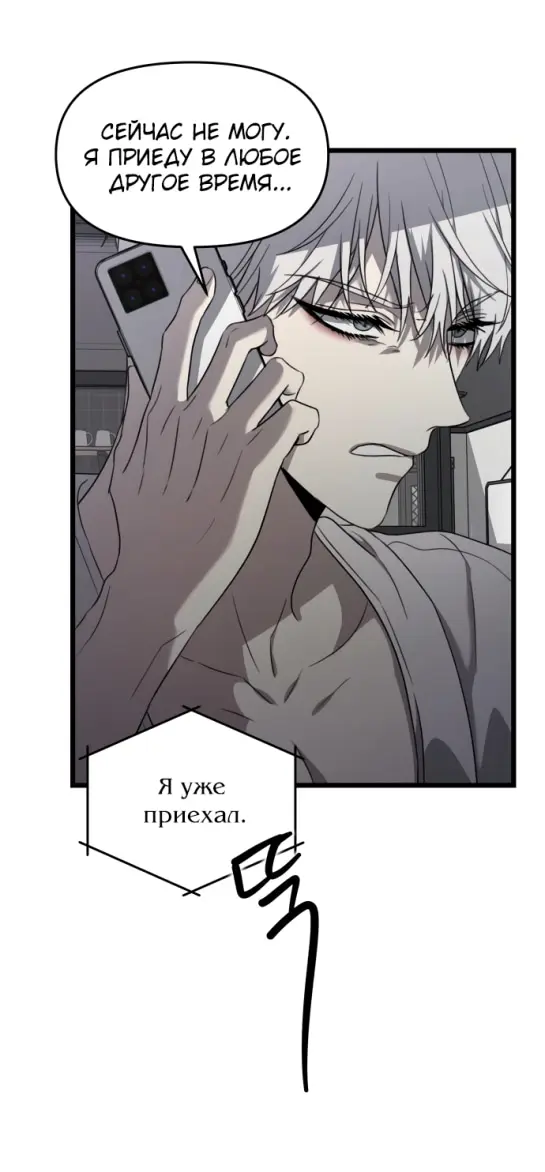 Страница 78
