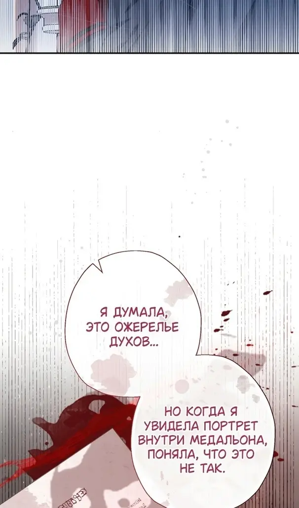Страница 70