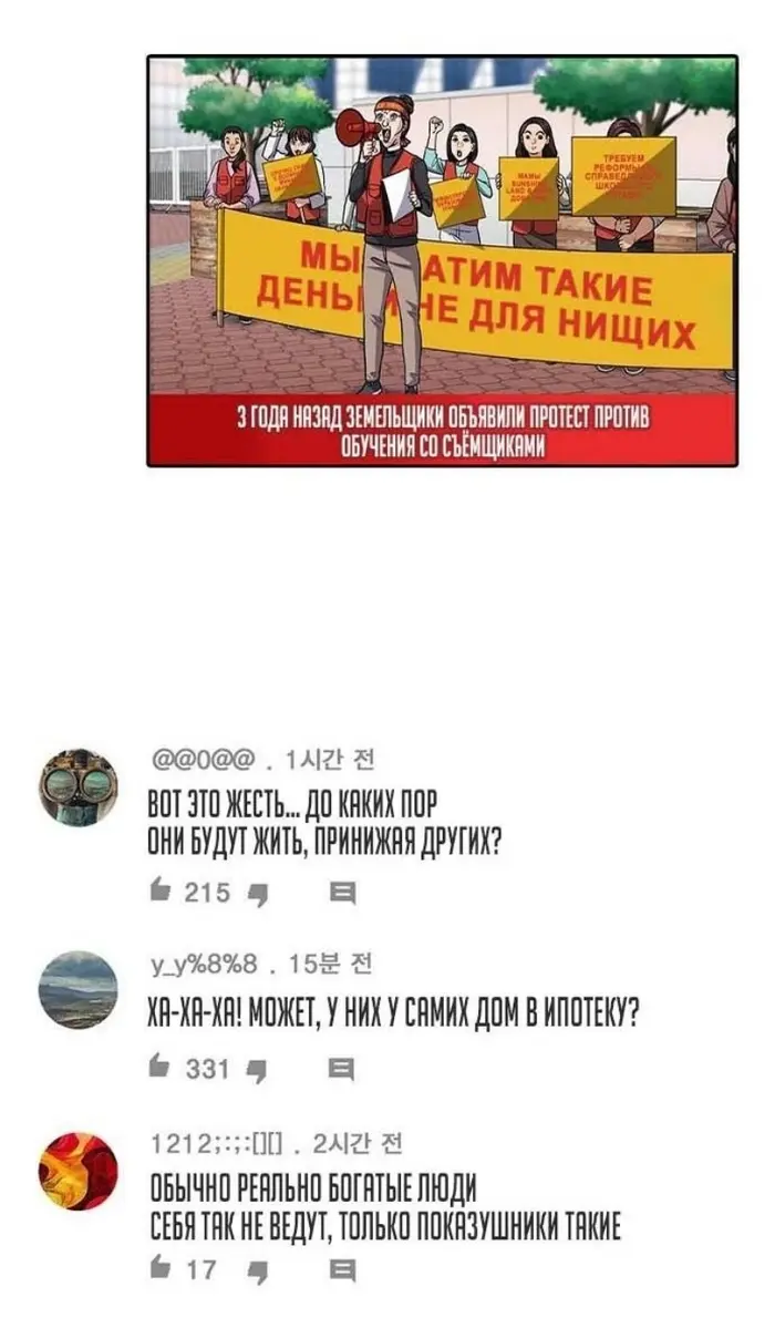 Страница 92