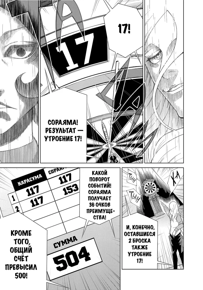 Страница 41