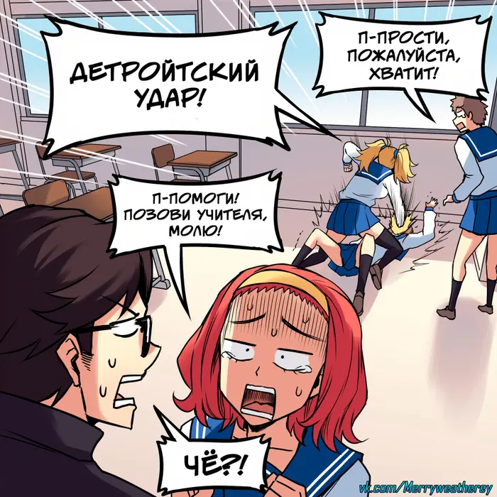 Страница 5