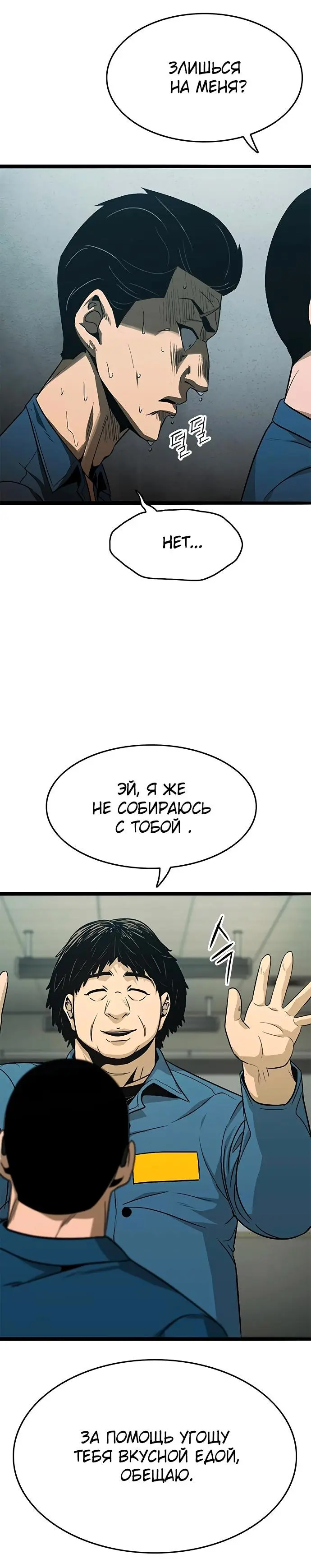 Страница 49