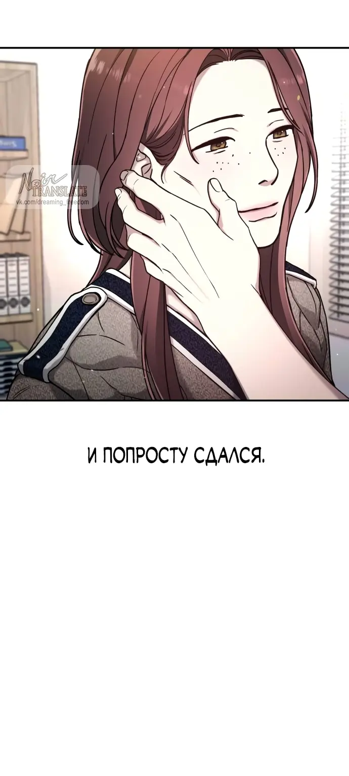 Страница 66