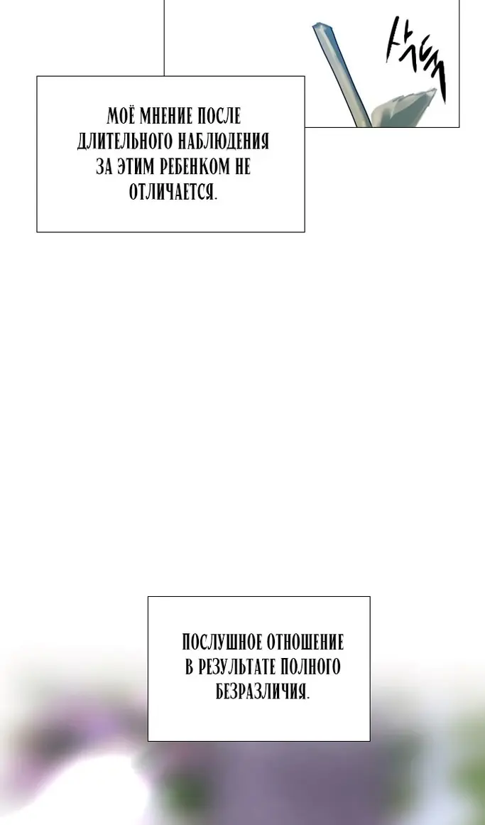 Страница 87
