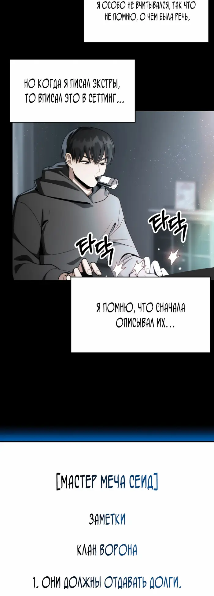 Страница 39