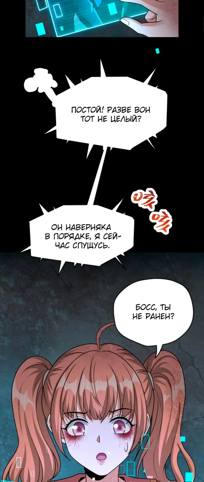 Страница 5