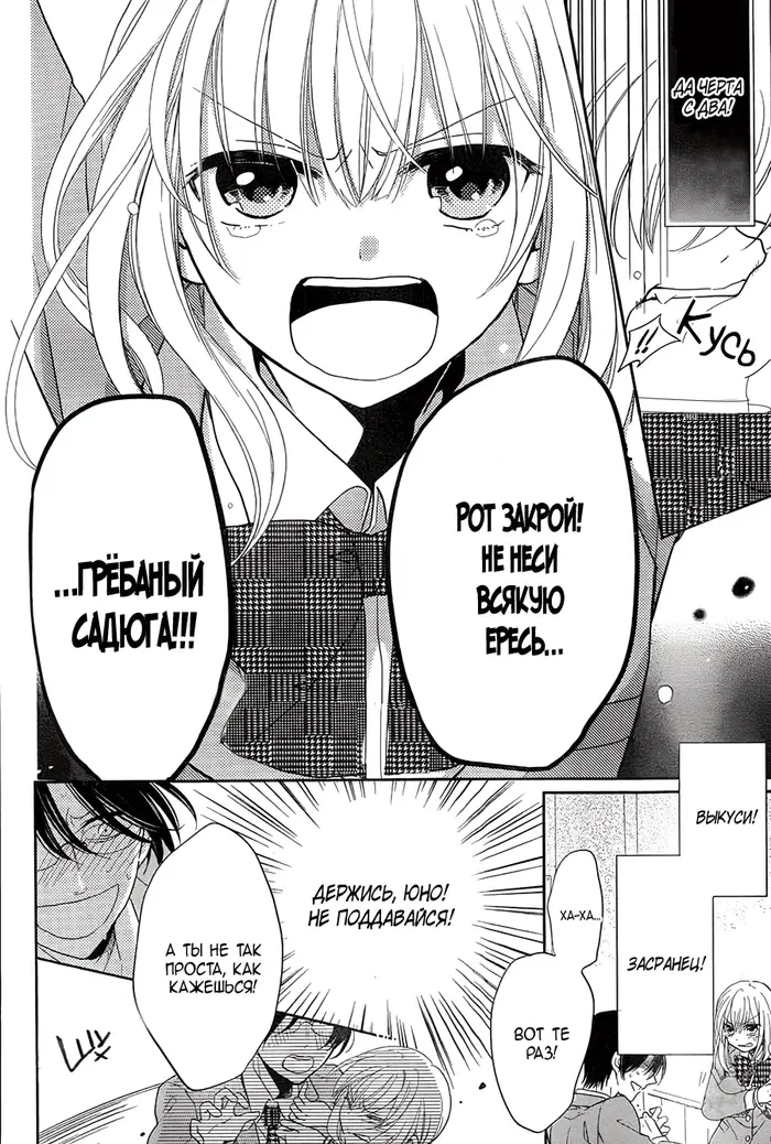 Страница 33