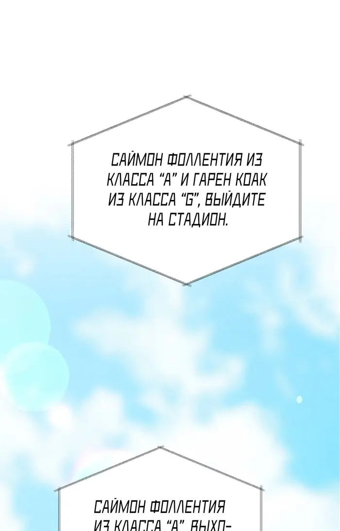 Страница 65