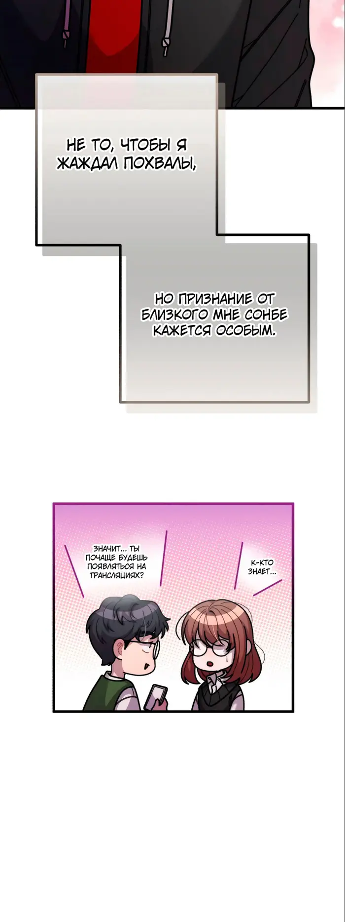 Страница 47