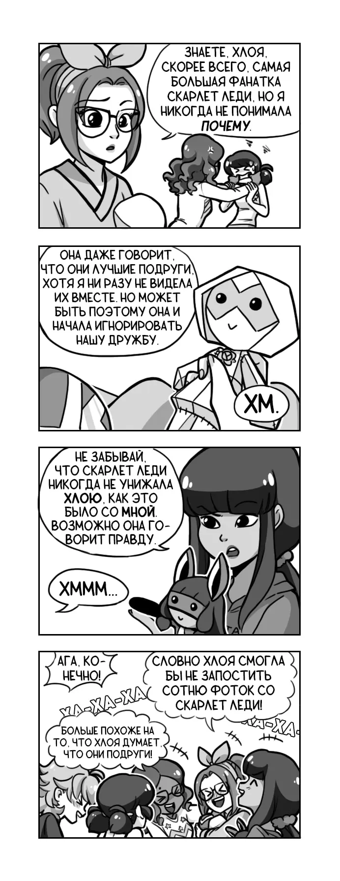 Страница 14