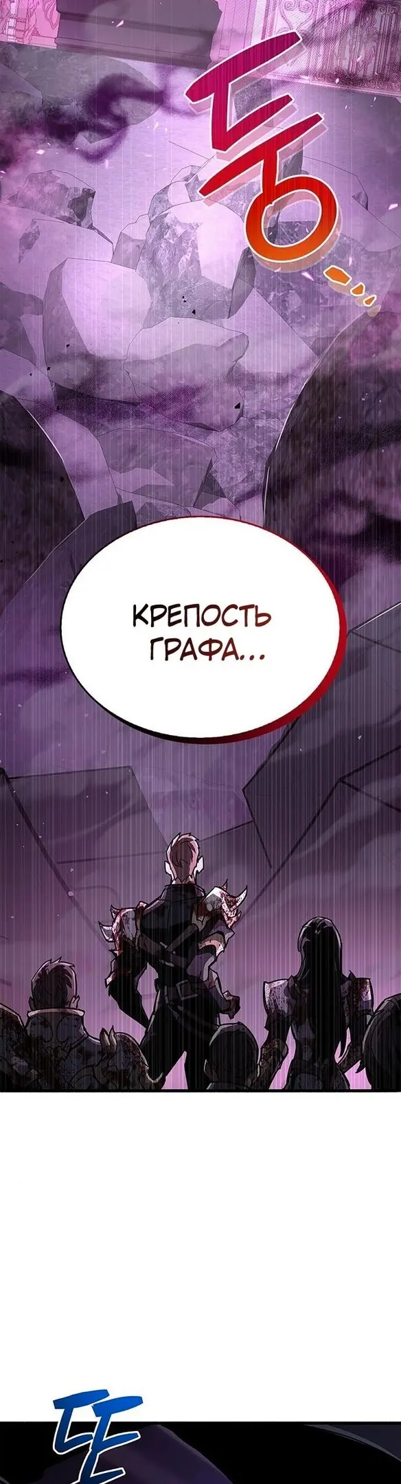 Страница 65