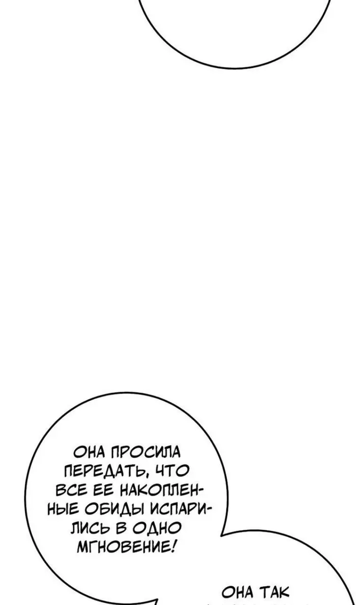 Страница 91