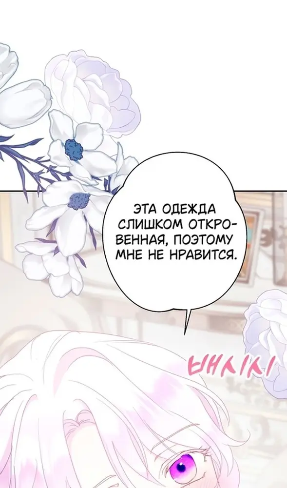 Страница 83