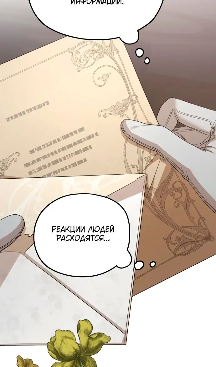 Страница 67