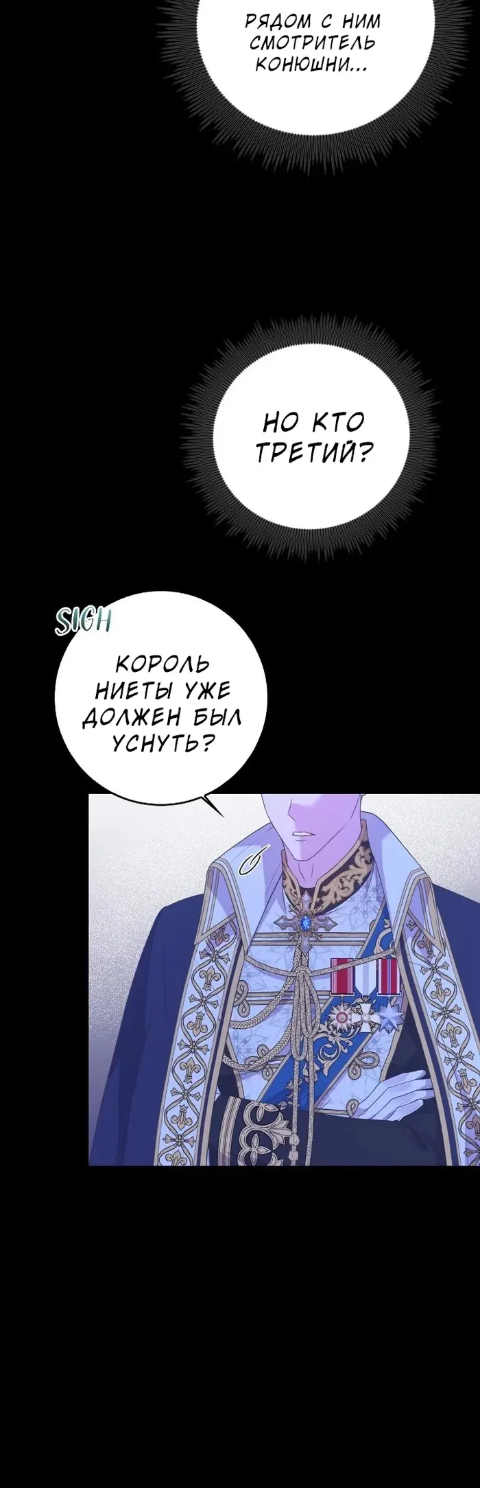 Страница 57