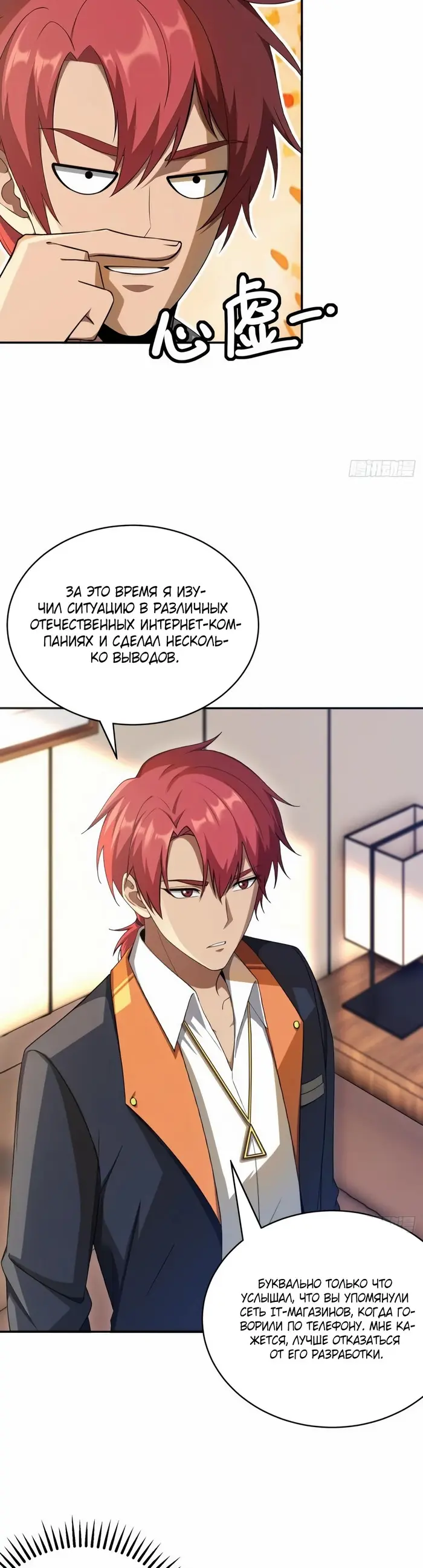 Страница 17
