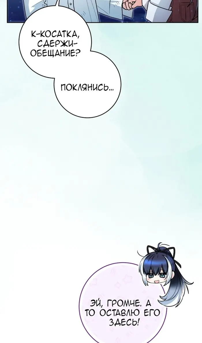 Страница 78
