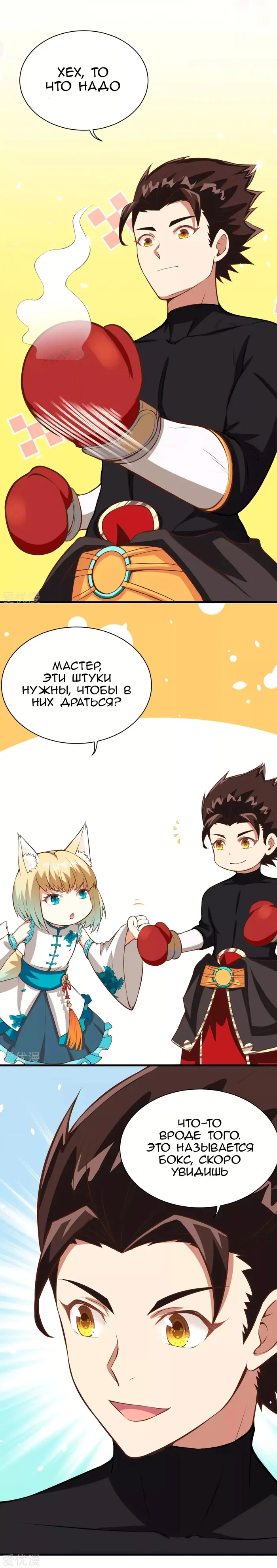 Страница 23