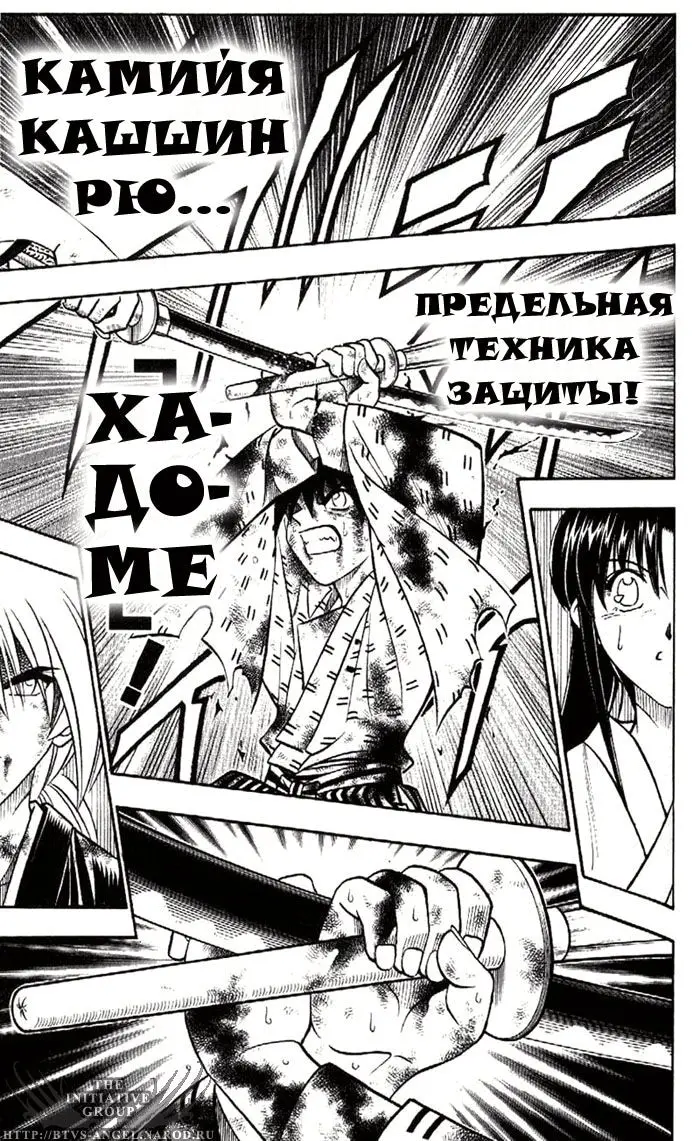 Страница 16